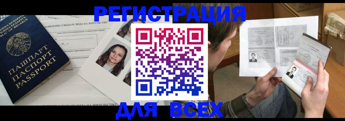 регистрация для дет. сада в Уссурийске